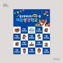 동해 현수막 디자인 이미지