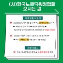 가을은 KNO카페에서 따뜻한 커피와 함께 하세요 이미지
