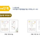 창의지필퍼즐 이미지