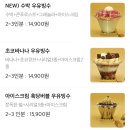 빙수르