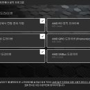 씨피유 이미지