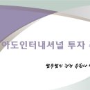 아도마켓