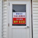 비석거리추어탕 네이버블로그