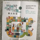 성황당어린이공원 이미지