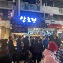 부전시장 이미지