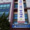 잠원동 주민센터 이미지