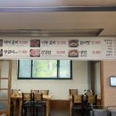 태능솔밭가든 이미지