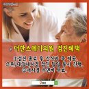 더한스메디의원 이미지