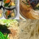 최가네밥