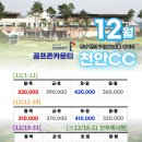 골프존카운티 천안 이미지