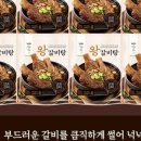 곳간집