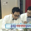 강산스시