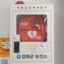 선원보건지소 네이버블로그