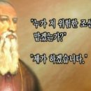 브뤼에르주교 평전출판 기금 모금 이미지