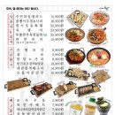 동네포차 이미지