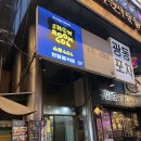 원투쓰리 PC CAFE | 홍대 방탈출 블랙홀 쇼룸404 올 장치방 취향저격 후기