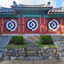 양양향교 이미지