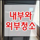 제일컴퓨터크리닝 이미지