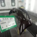 경남탑자동차정비