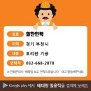 유진인력 이미지