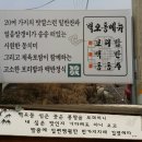 벽오동도곡점 이미지