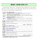 대연자연유치원 이미지