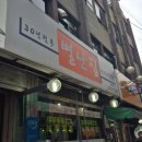 롯데리아(대전가오점) | [2501] 아직도 24년같음