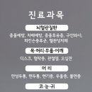남대천한의원 이미지