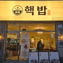 cu원주무실점 이미지