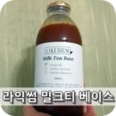 라익썸