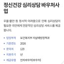 정우영정신건강의학과의원 이미지