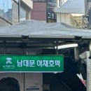 Flying 남해 네이버블로그