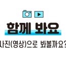 토성봄여름가을겨울 이미지