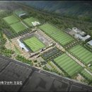 체육공원(축구센터) 이미지