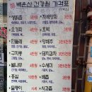 성실건강원 - 금산군 비단로 46 | 성실건강원