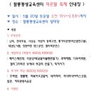 팔룡평생교육센터 이미지