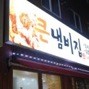 석호로 327 이미지