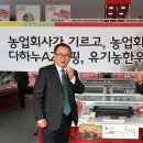 다하누농장 이미지