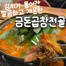 역전시장 화장실 이미지