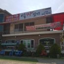 먹싸갈비광명