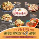 오븐마루 - 수원시 권선구 세류로 32 | 오븐마루