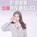 소미 이미지