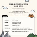 월드메이드 코리아 이미지