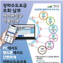 창구 이미지