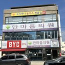 벌교 BYC 네이버블로그