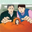 미스터리닭강정 이미지