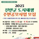 우화 도시재생 뉴딜사업 이미지