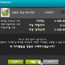 뽑기초보 이미지