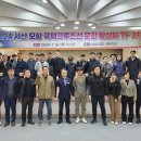 서산시, 국제크루즈선 운항 활성화 TF 2차 회의 개최!(서산태안TV) 이미지