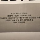 이동국상황족발